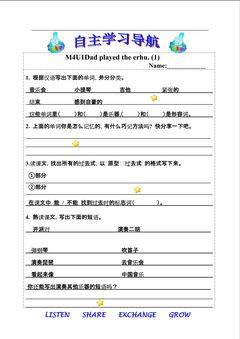 前置作业单