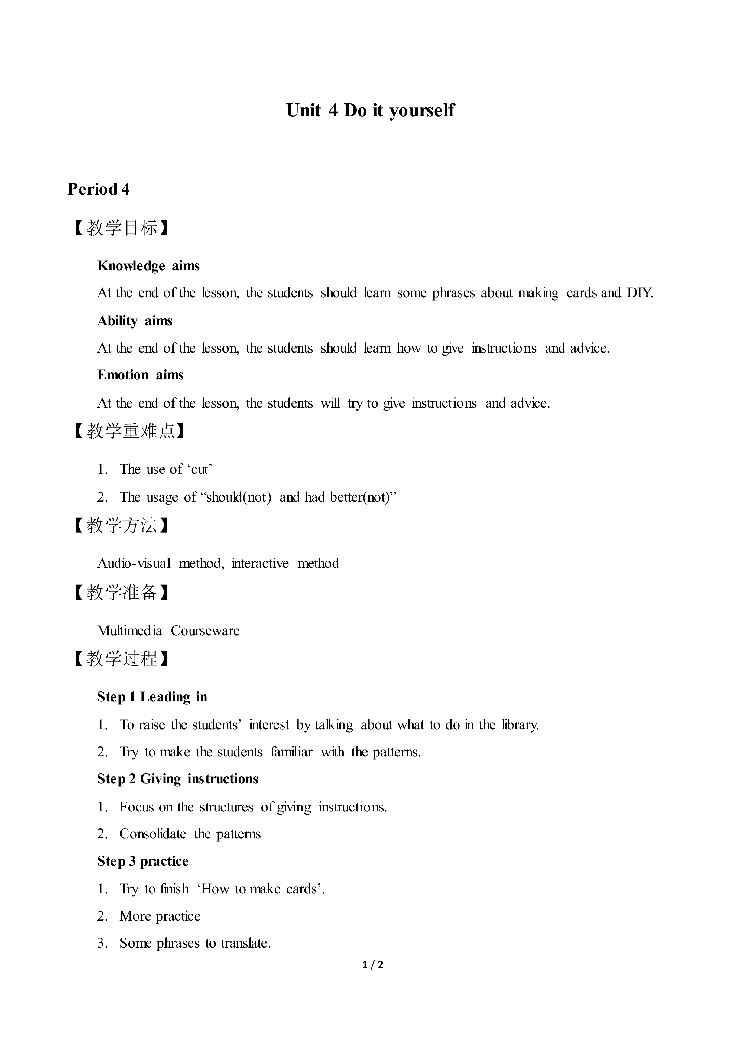 Unit 4 Do it yourself_教案4