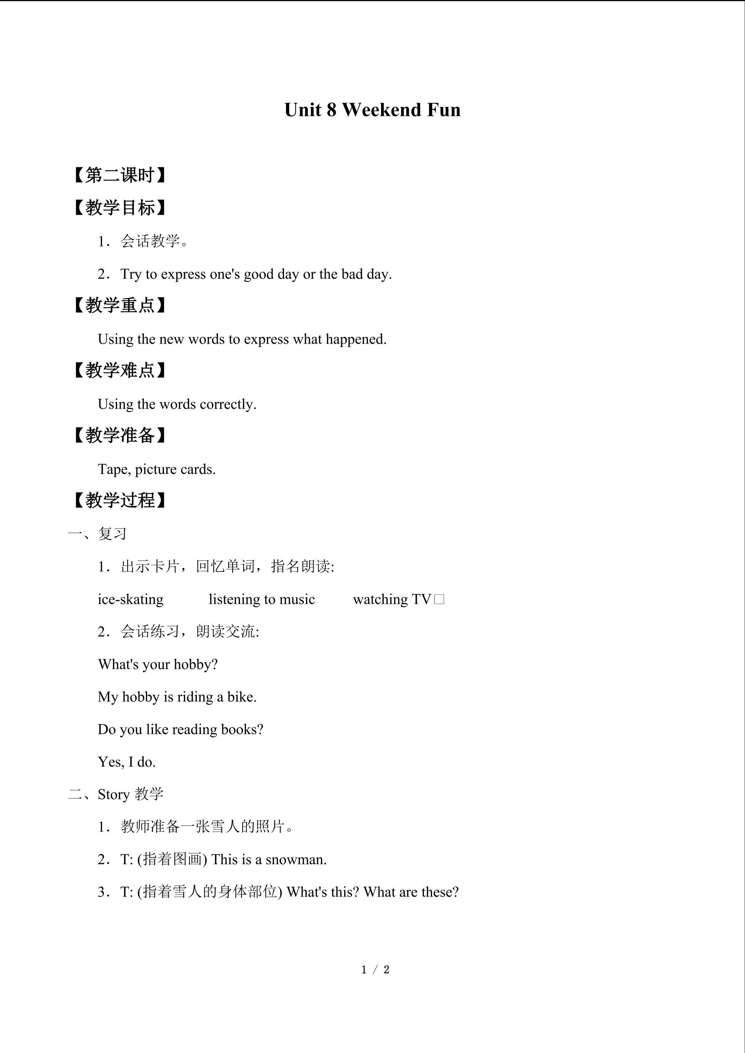 Unit 8 Weekend Fun_教案2
