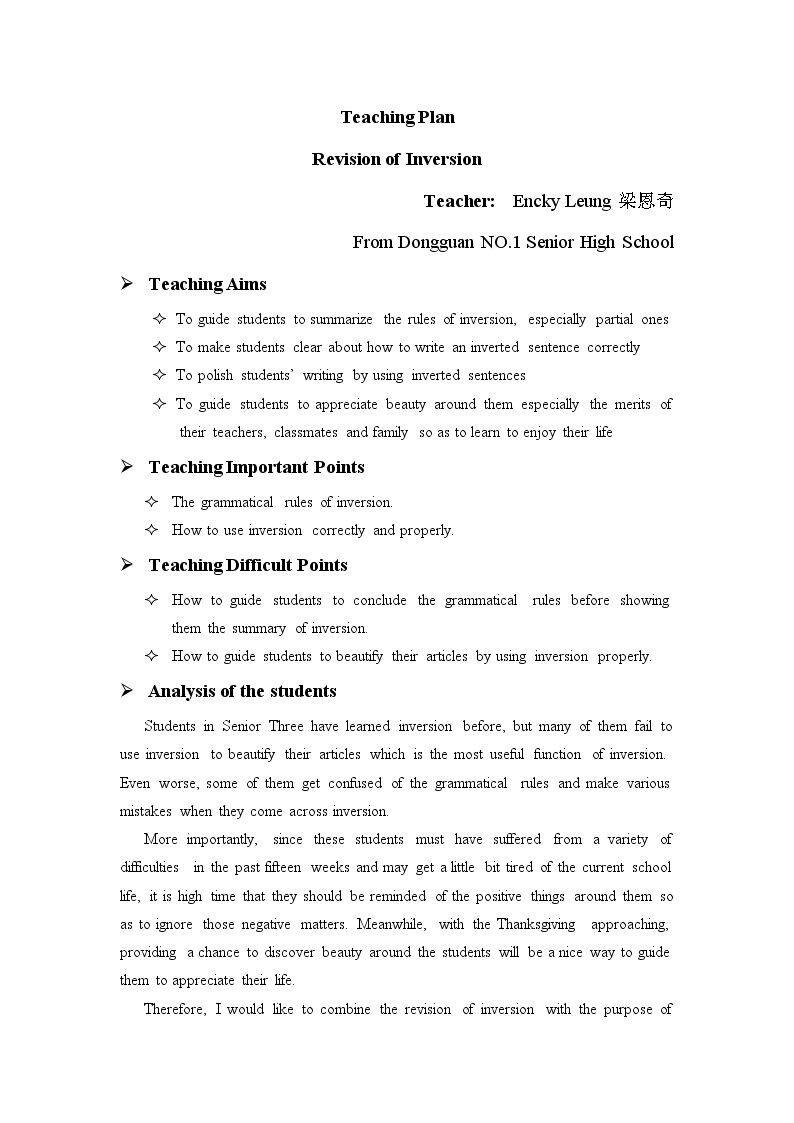 Using LanguageⅠ