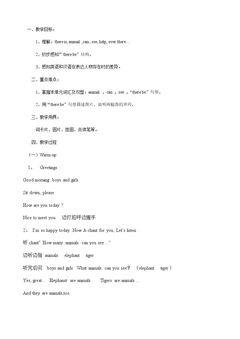 Unit 1 There is a cat in…