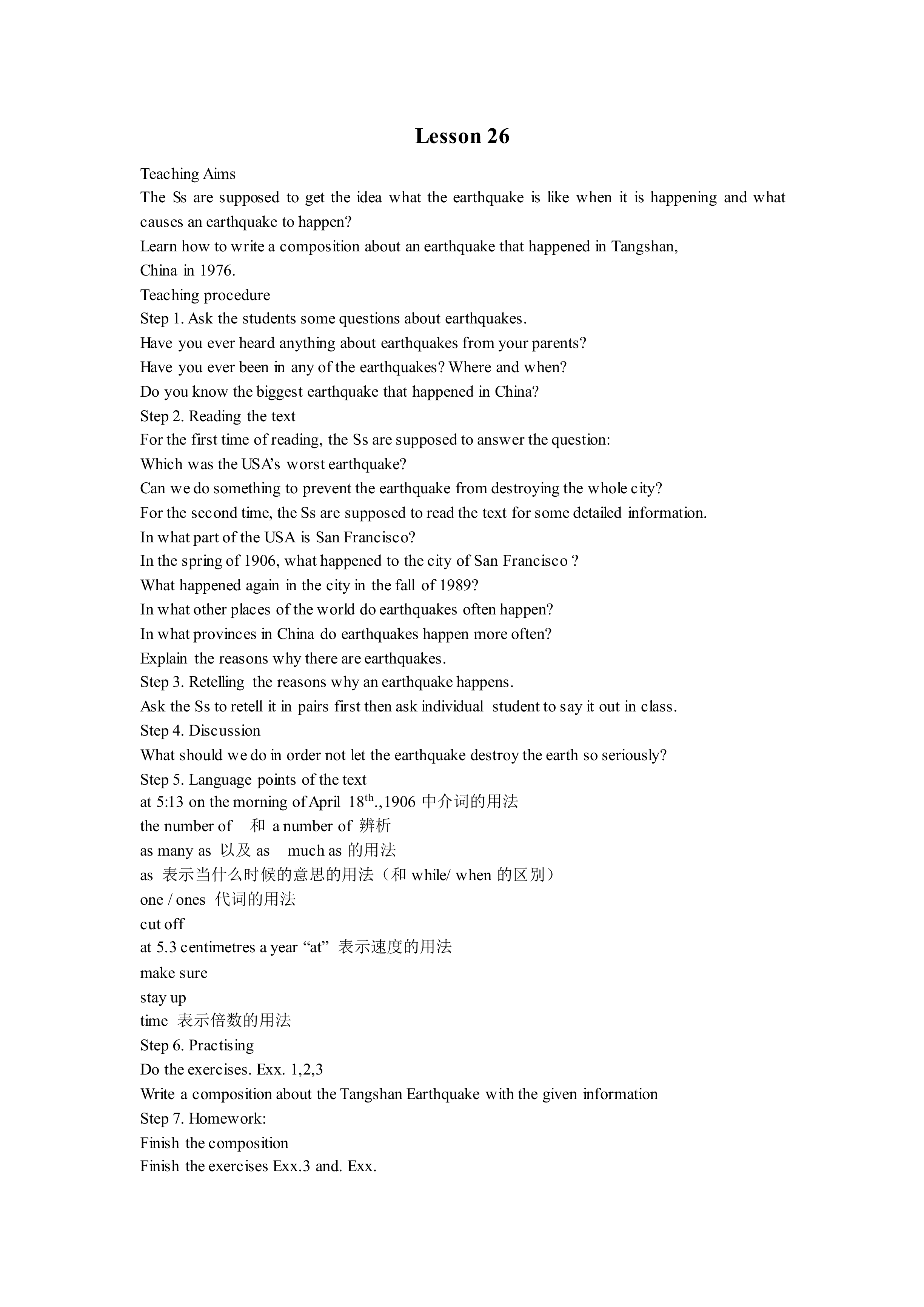 Earthquakes_教案2