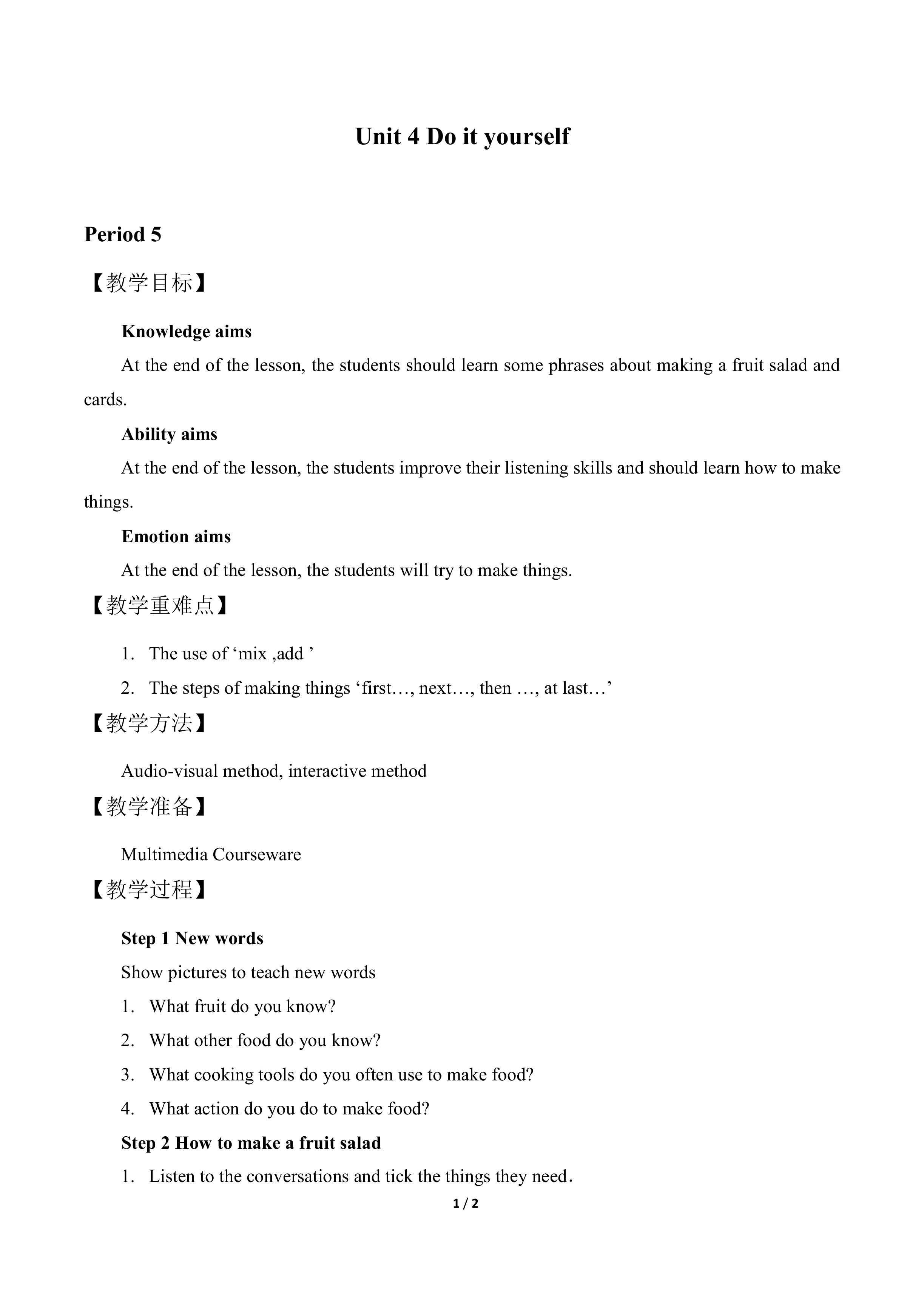 Unit 4 Do it yourself_教案5