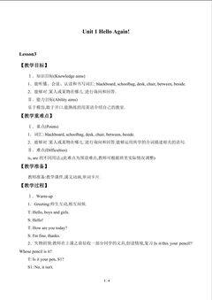 Unit 1 Hello Again!_教案3