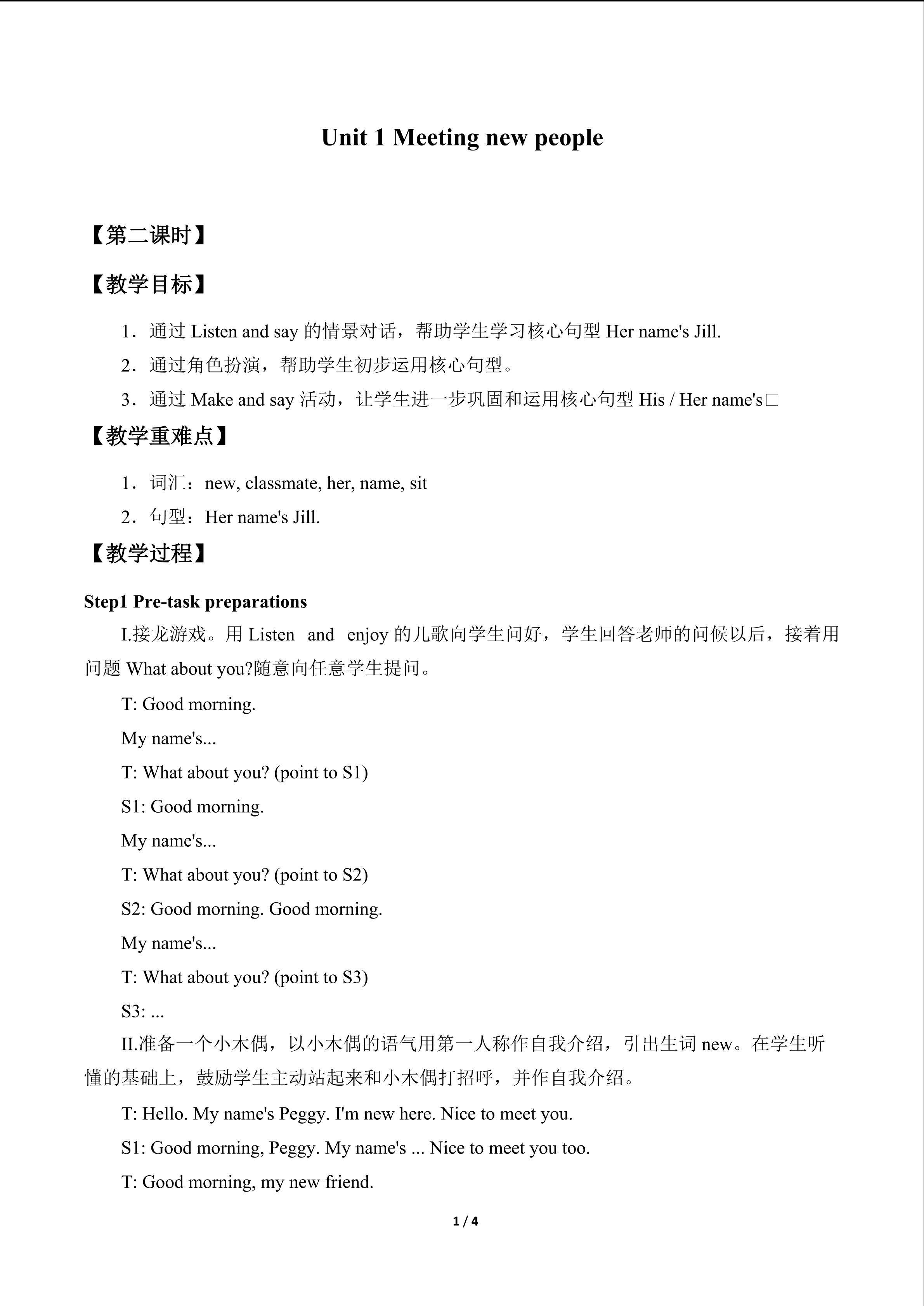 Unit 1  Meeting new people_教案2