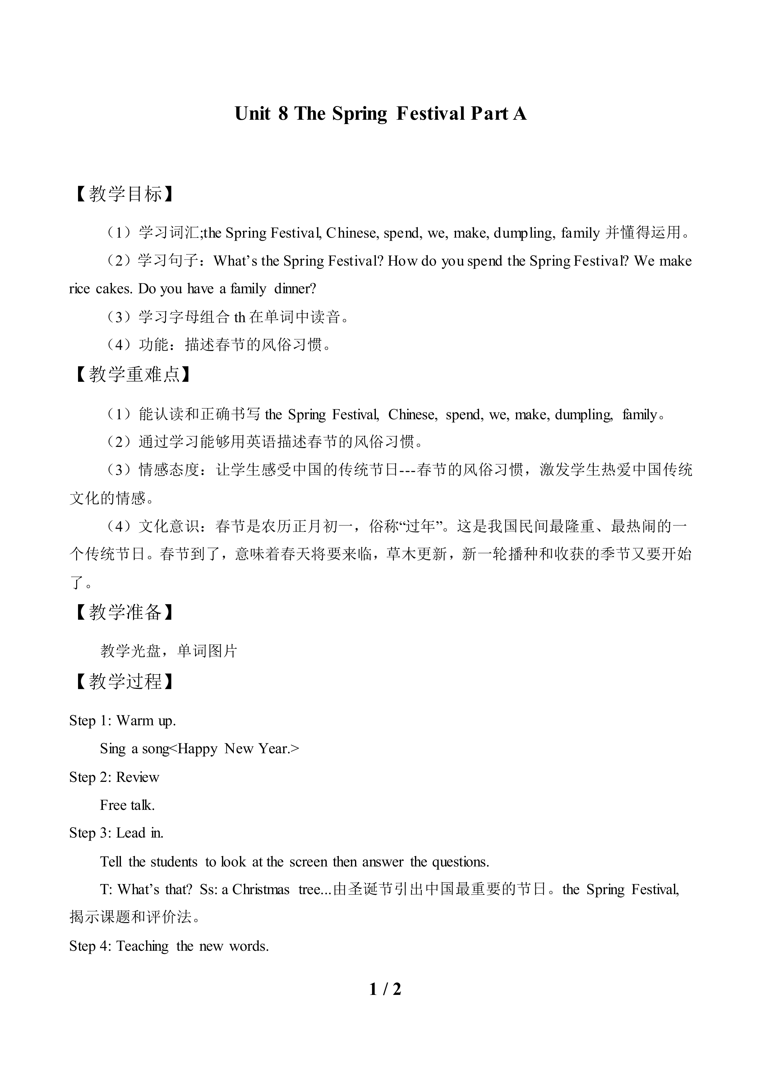 Unit 8 The Spring Festival Part A_教案1