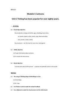 Unit 2 Tinting has been popular for over eighty years.