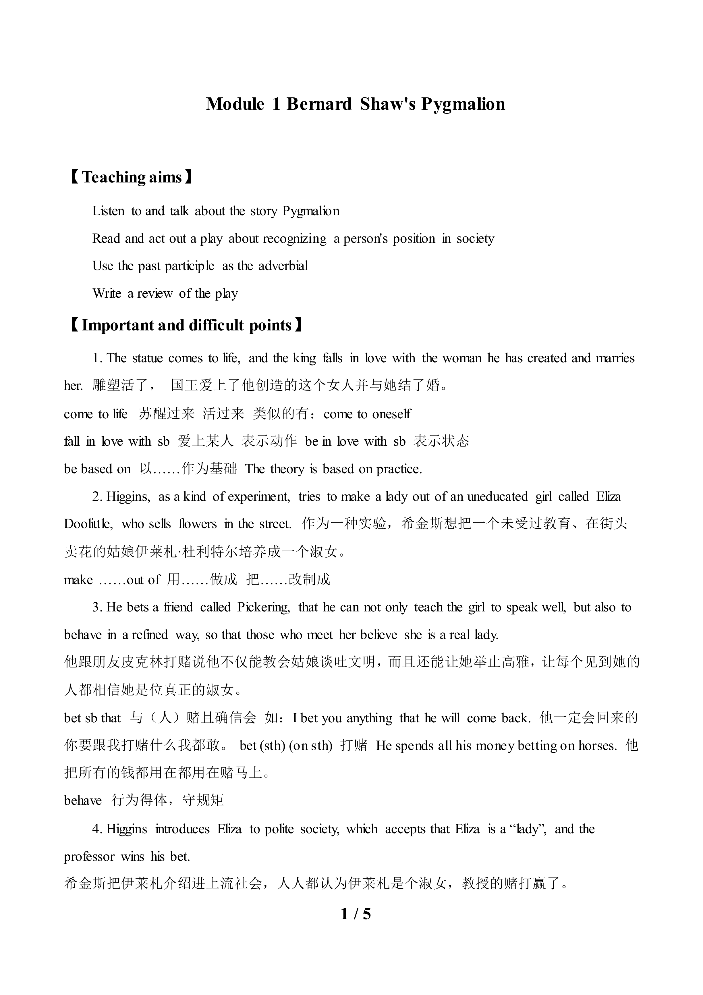 Module 1 Bernard  Shawˊs Pygmalion_教案1