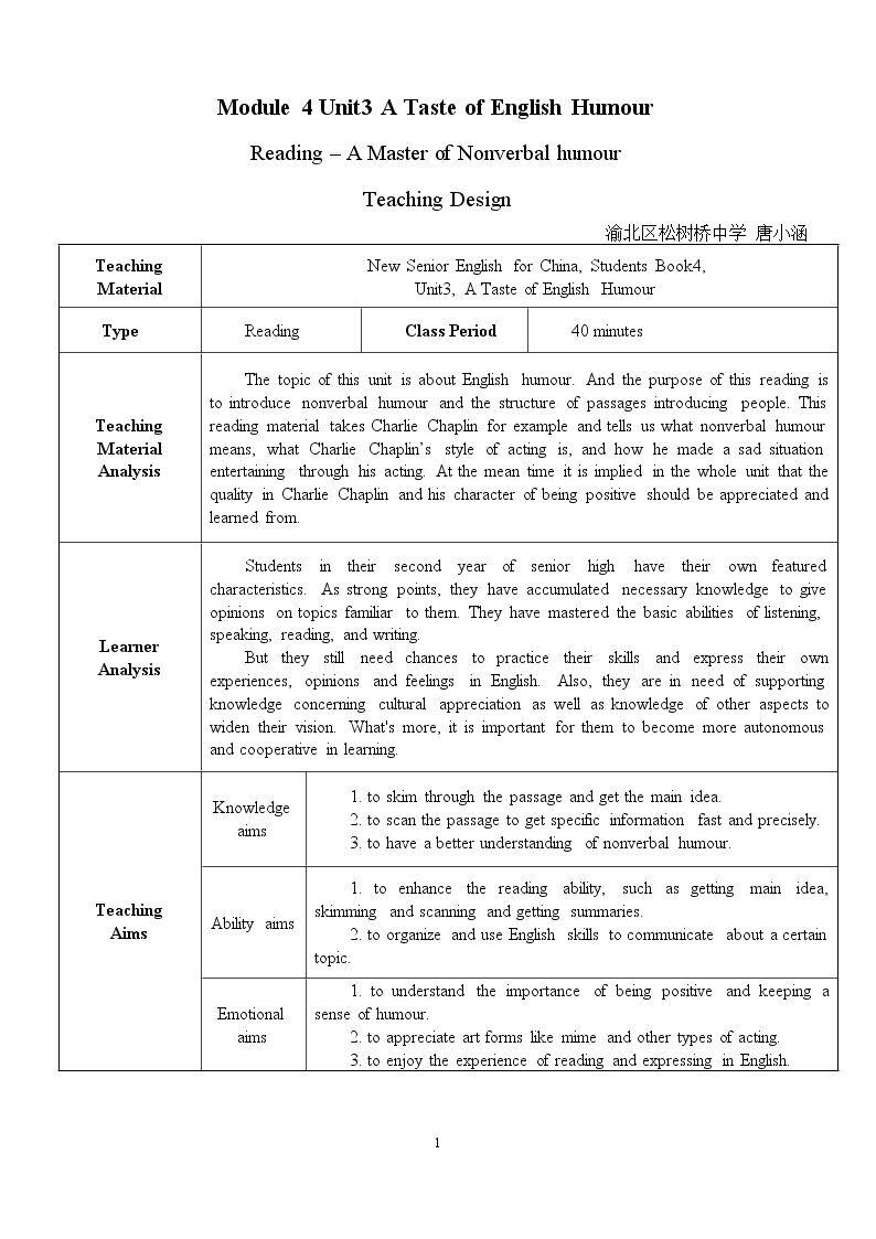 Warming up、Pre-reading、Reading、Comprehending