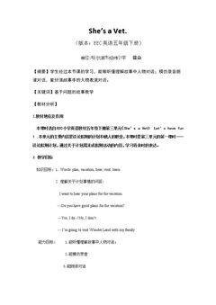 Class 2 Textbook p.15