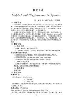 Unit 2 They have seen the Pyramids.