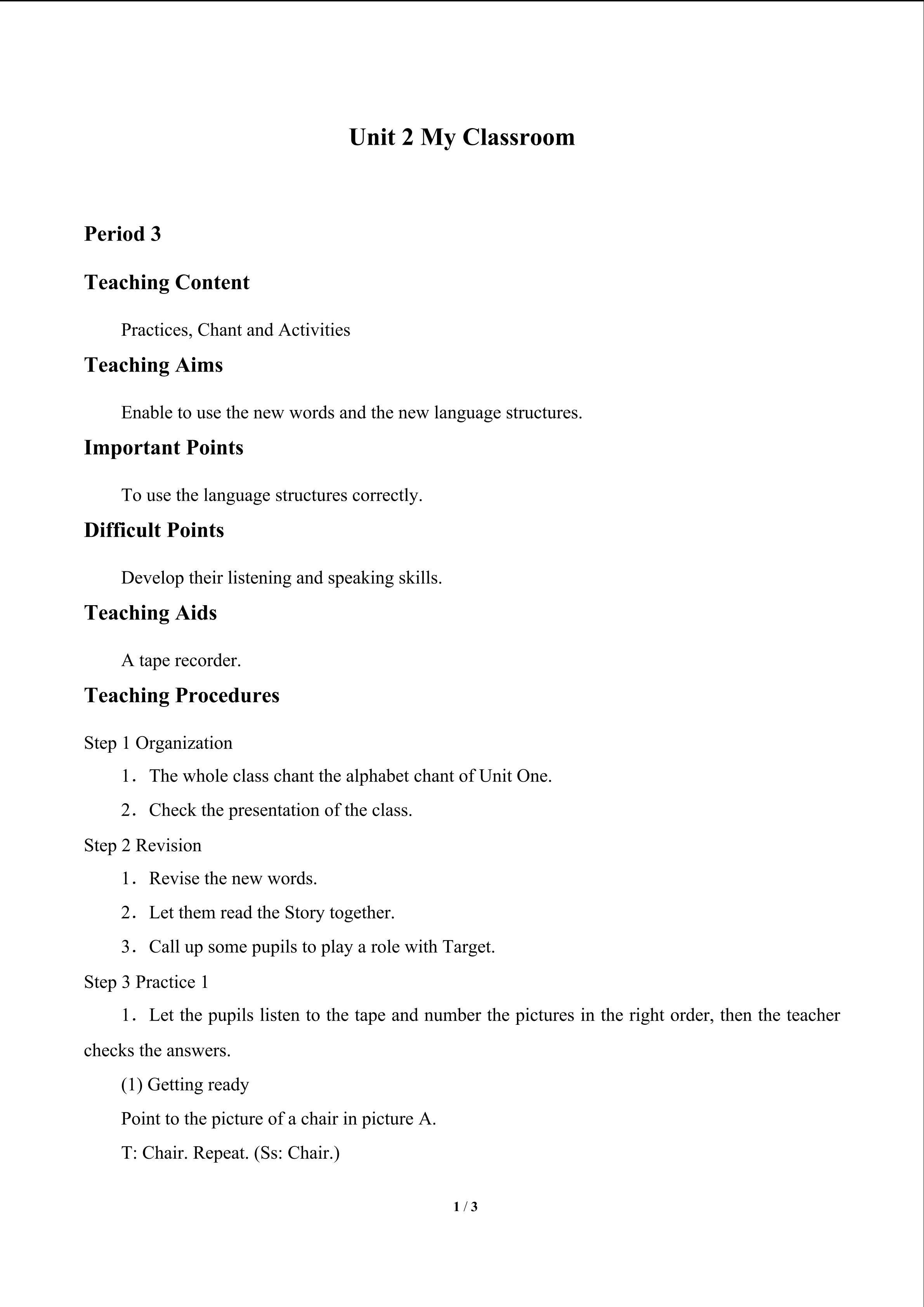 Unit 2 My Classroom_教案3