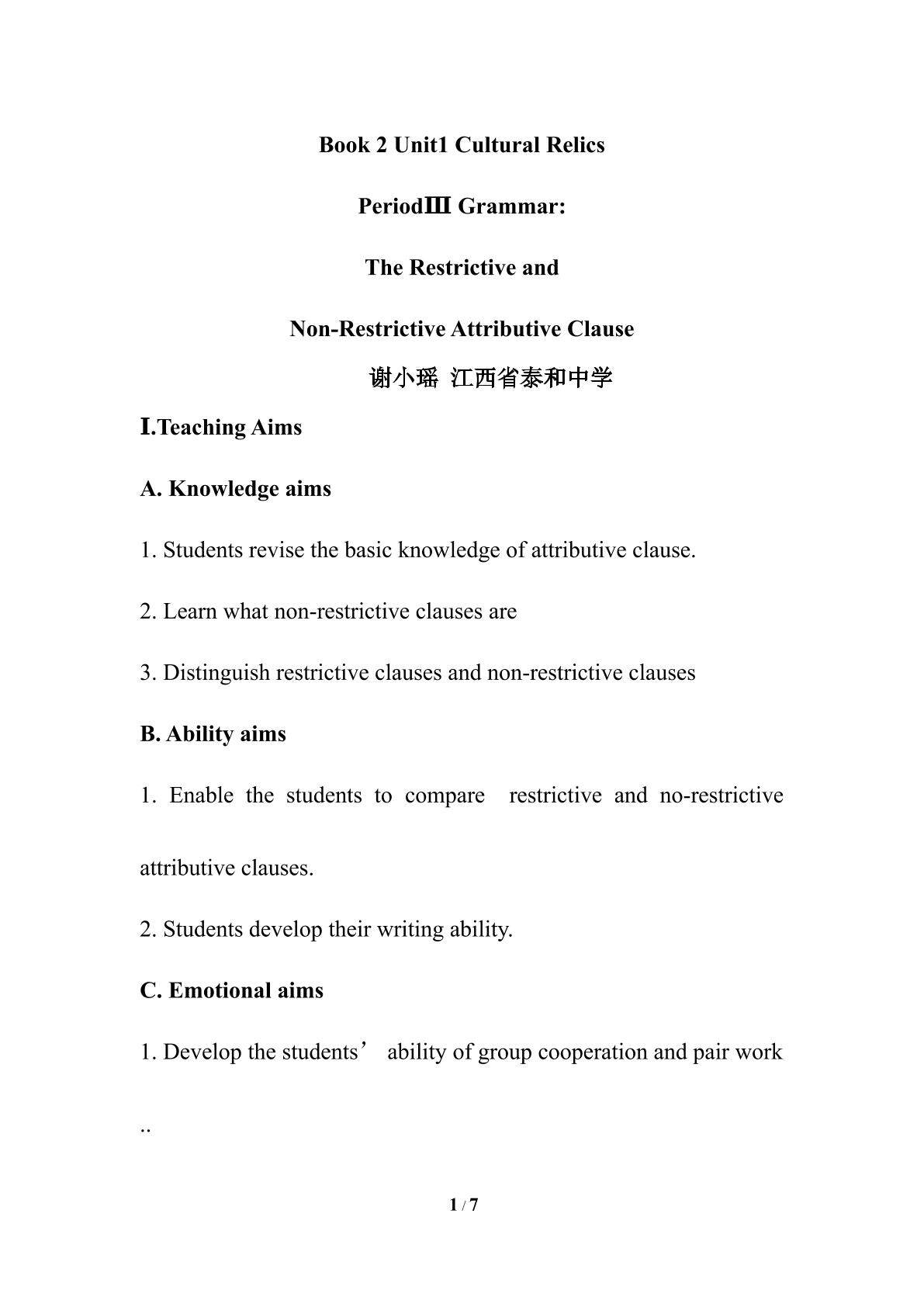 Book2 Unit2 Grammar