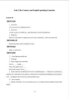 Unit 2 My Country and English-speaking Countries_教案4