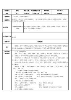 我三十万大军胜利南渡长江