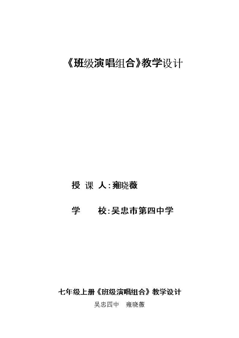 活动与练习