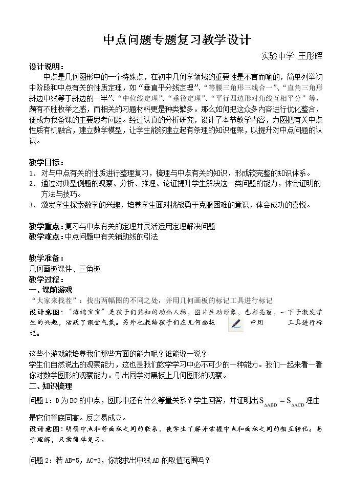 构建知识体系