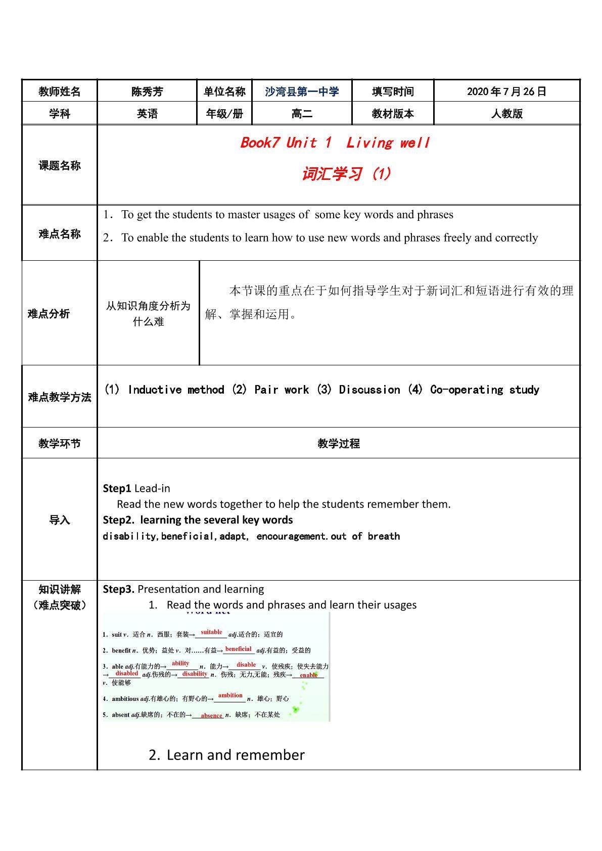 Book 7 Unit 1  Living well  vocabulary 1