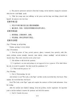 Unit 6 Literature of Dilemma