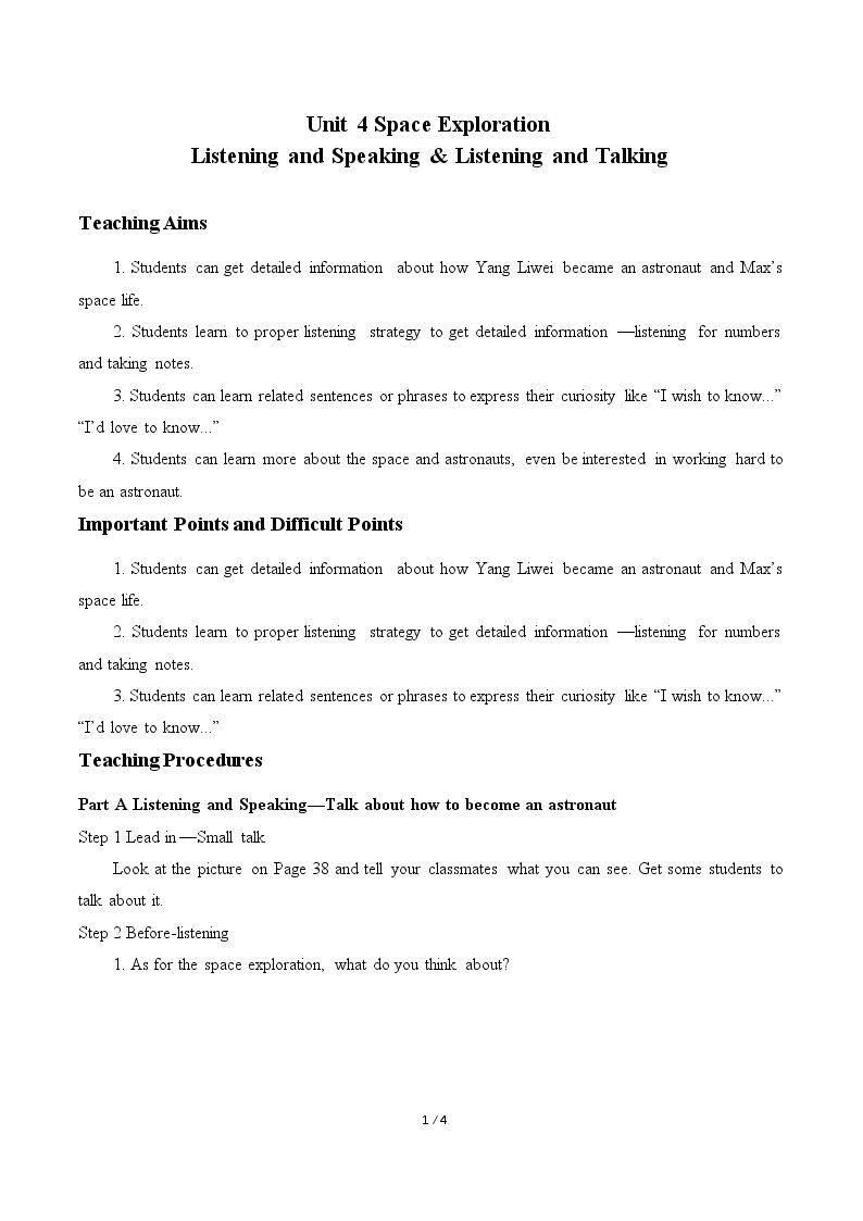 Unit 4 SPACE EXPLORATION-Listening and Speaking ＆ Listening and Talking