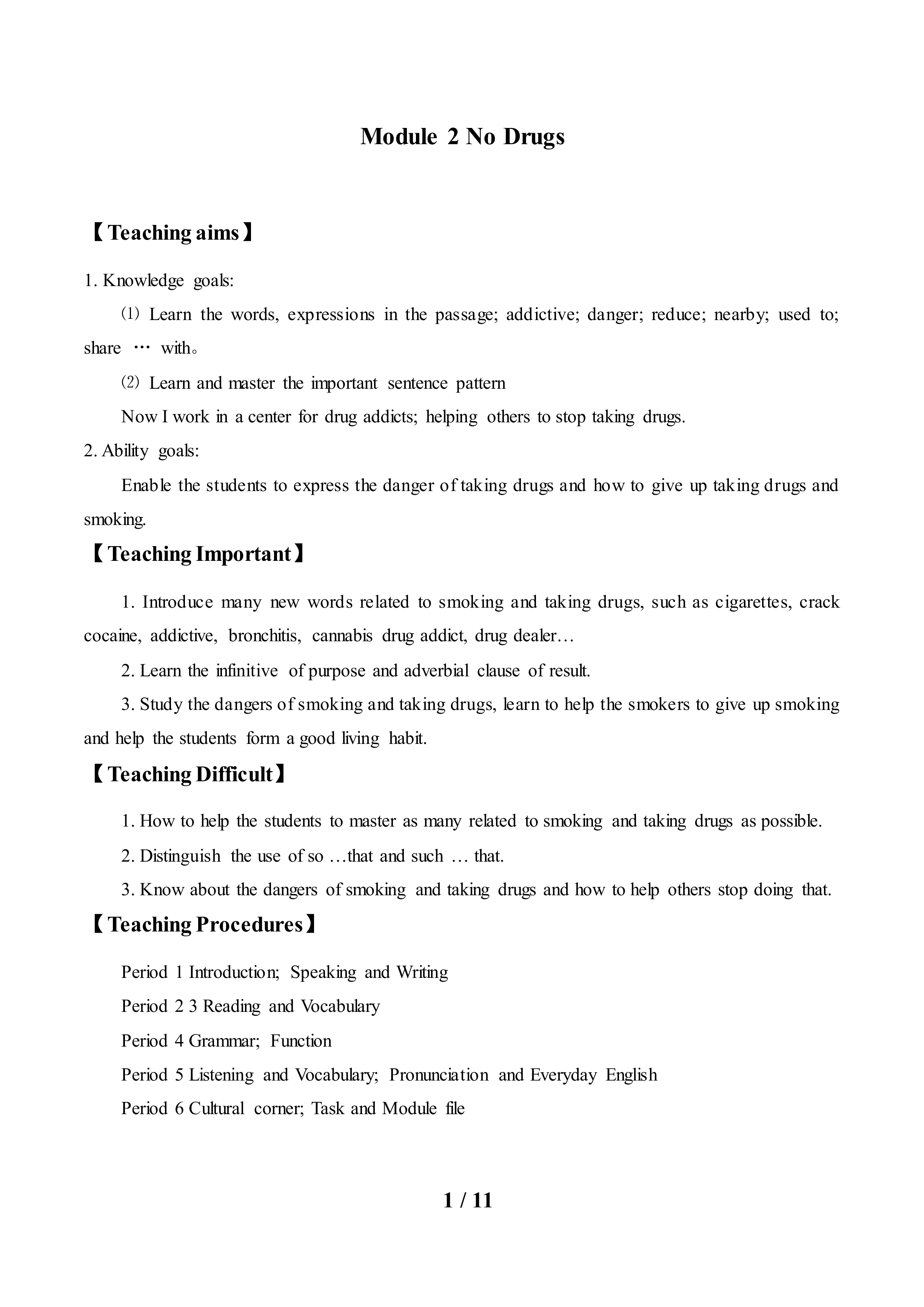 Module 2 No Drugs _教案2