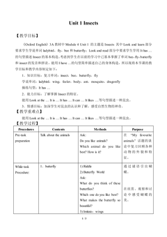 Unit 1 Insects_教案2