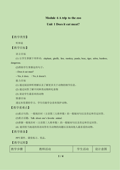 Unit 1 Does it eat meat?_教案1