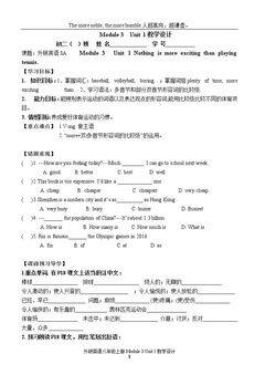 Unit 1 Nothing is more enjoyable than playing tennis.