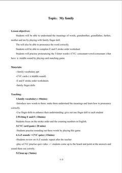 unit 2 My family_教案1