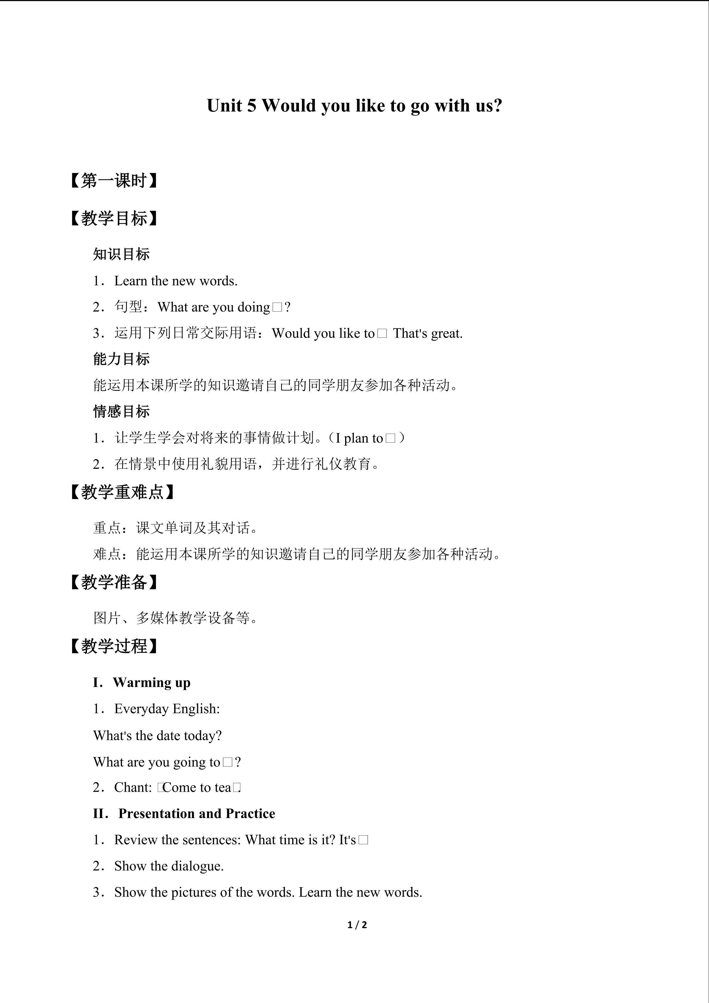 Unit 5 Would you like to go with us?_教案1
