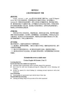 Unit 5 Magazine articles…