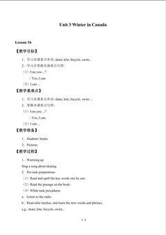 Unit 3 Winter in Canada_教案4
