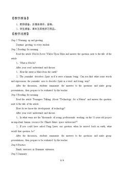 Unit 7 New Waves of Technology