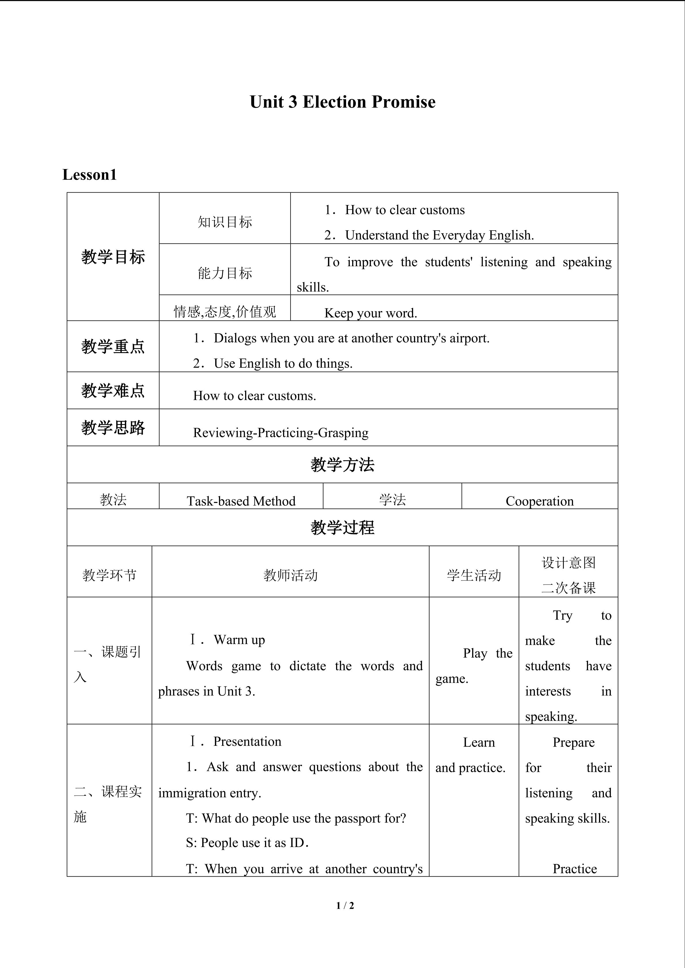 UNIT 3 Election Promises_教案1