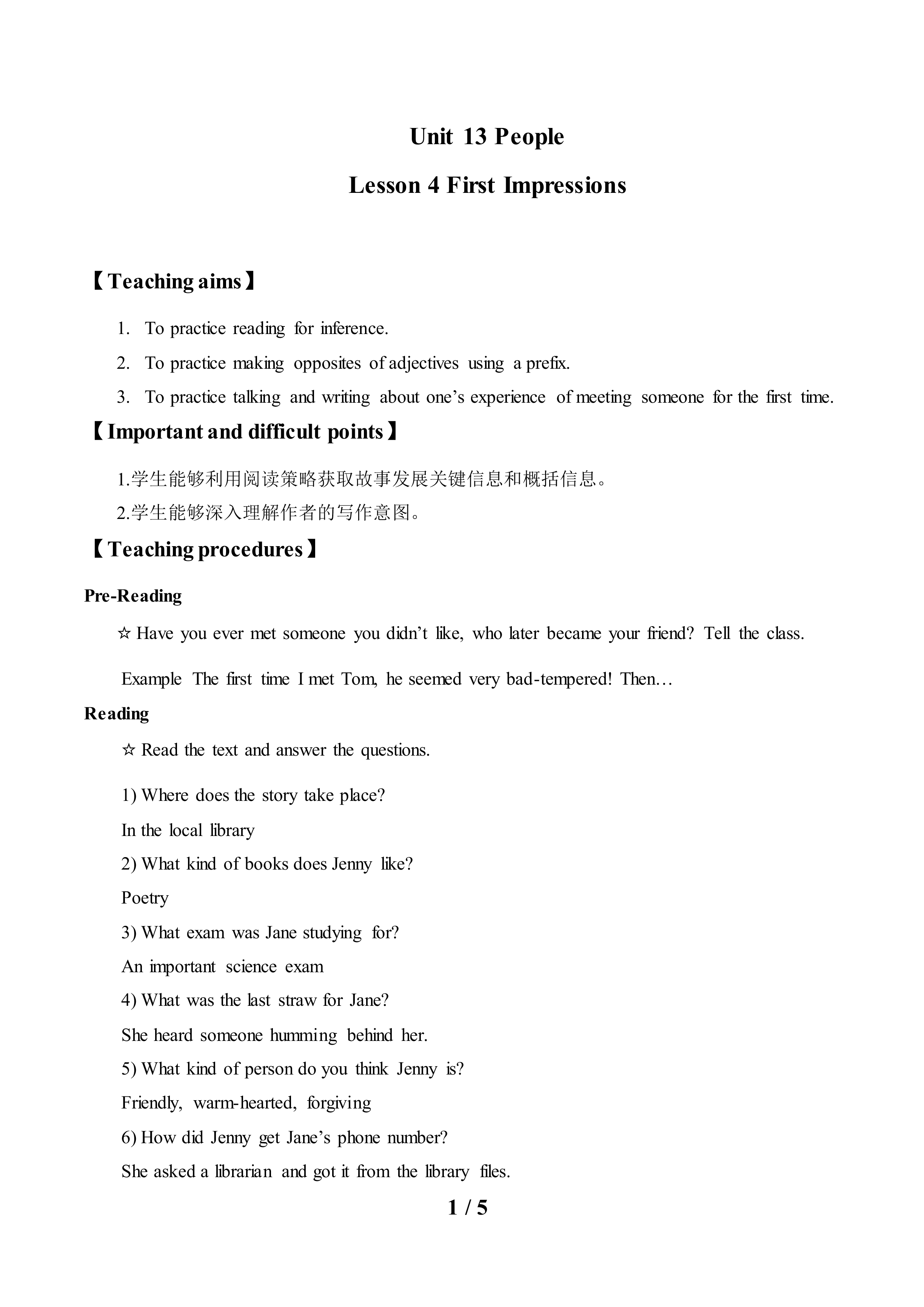 Lesson 4 First Impressions_教案1