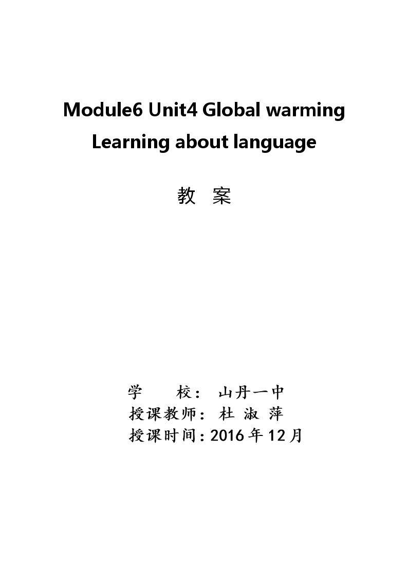 Learning about Language