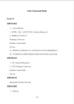 Unit 3  Food and Meals_教案1