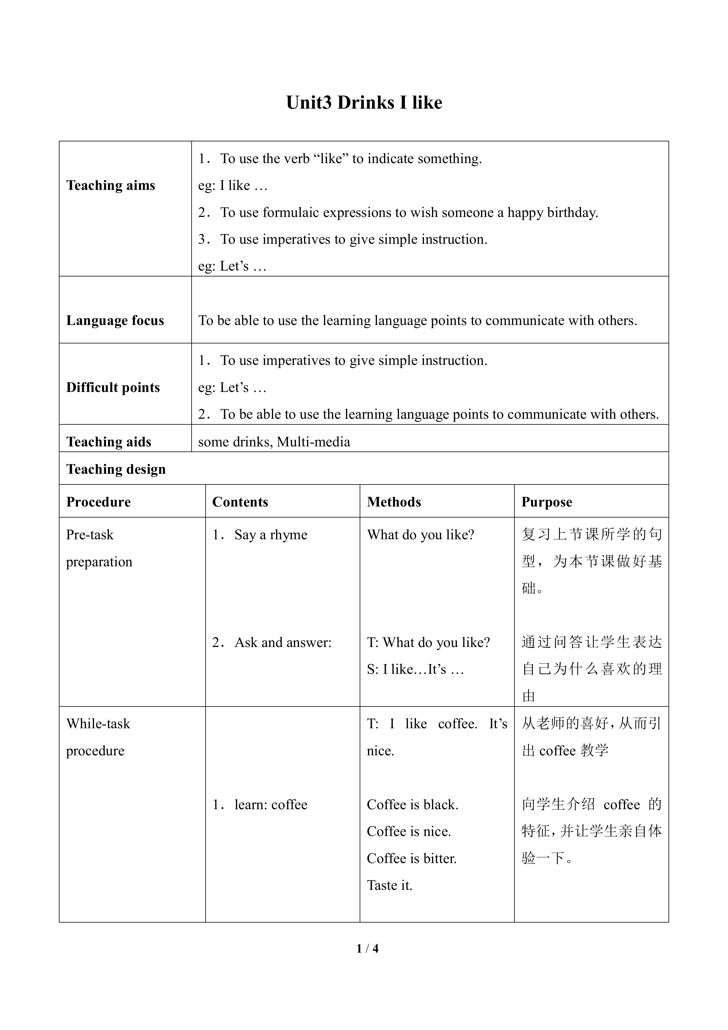 Unit 3 Drinks I like_教案2