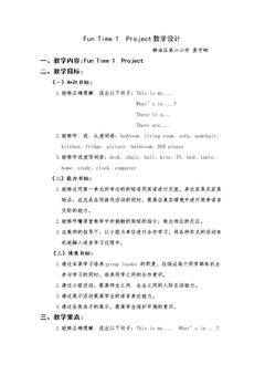 Fun time 1 Project