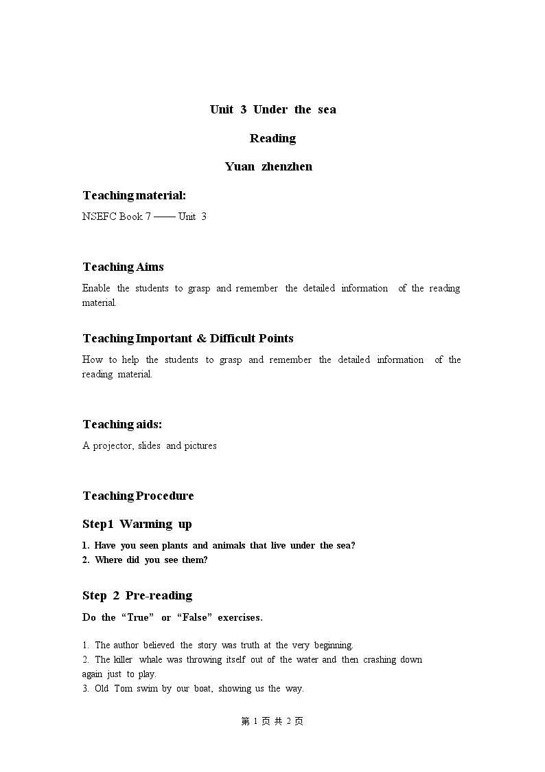 Warming up、Pre-reading、Reading、Comprehending