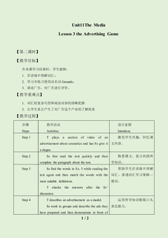 Lesson 3 The Advertising Game_教案2