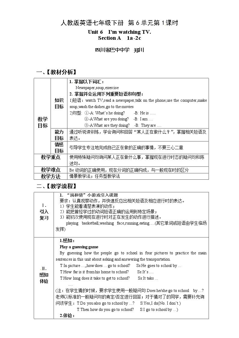 Section B 1a—1e