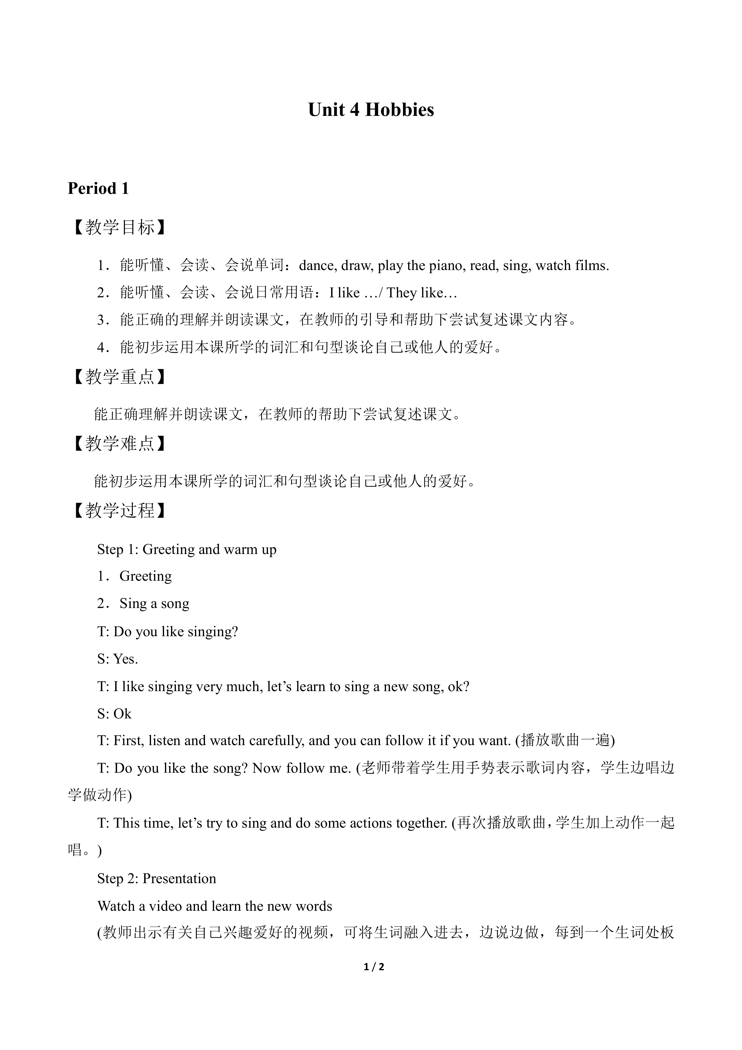 Unit 4 Hobbies_教案1