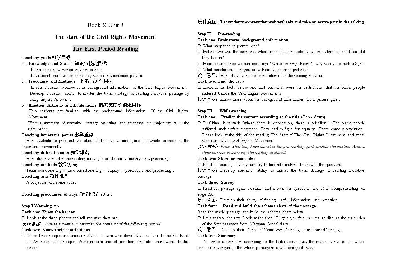 Warming up、Pre-reading、Reading、Comprehending