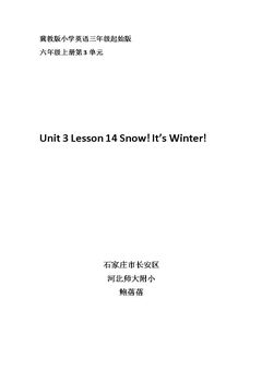 Lesson 14 Snow! It’s Winter!