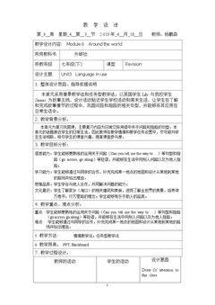 Unit 3 Language in use