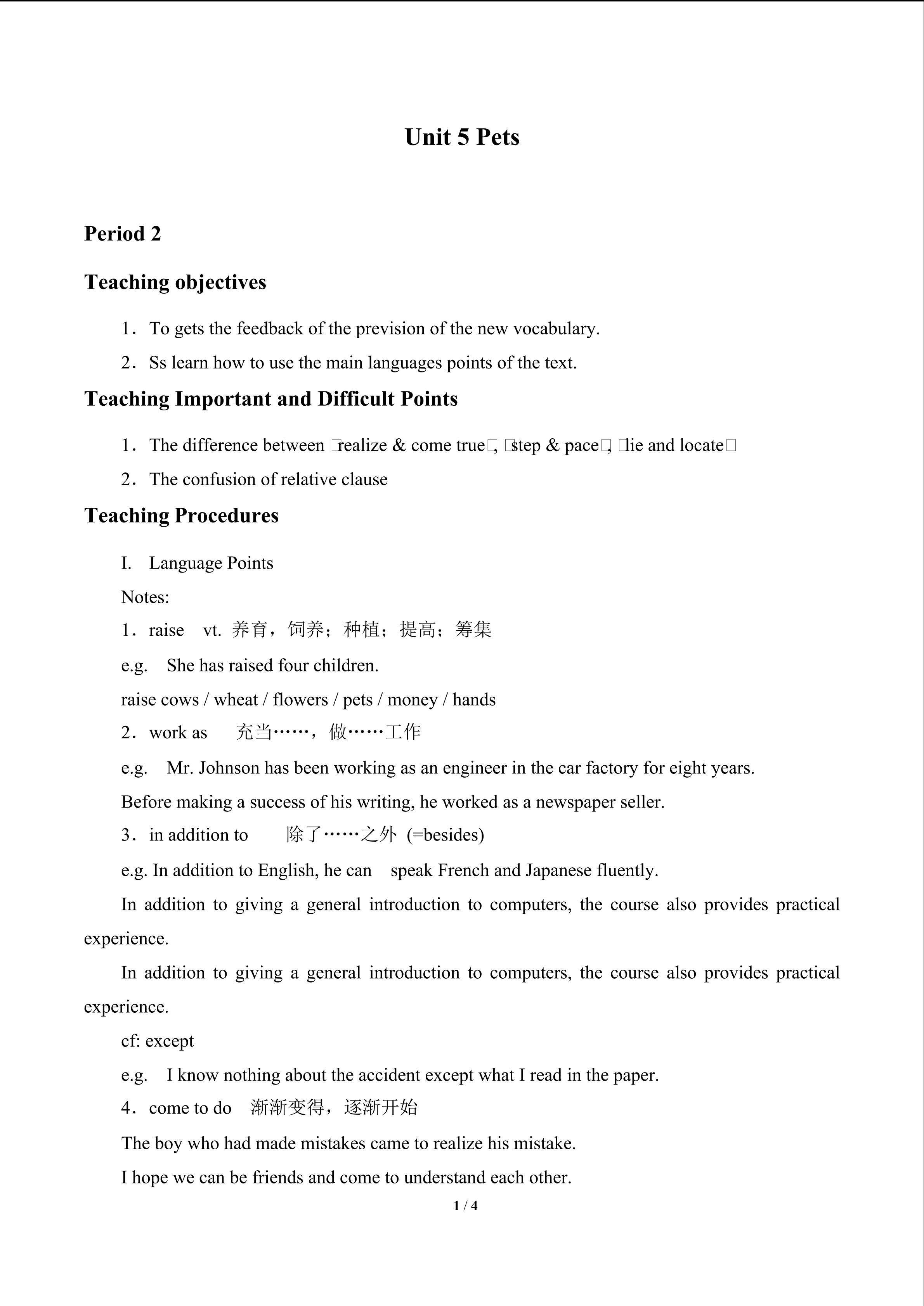 Unit 5 Pets_教案2