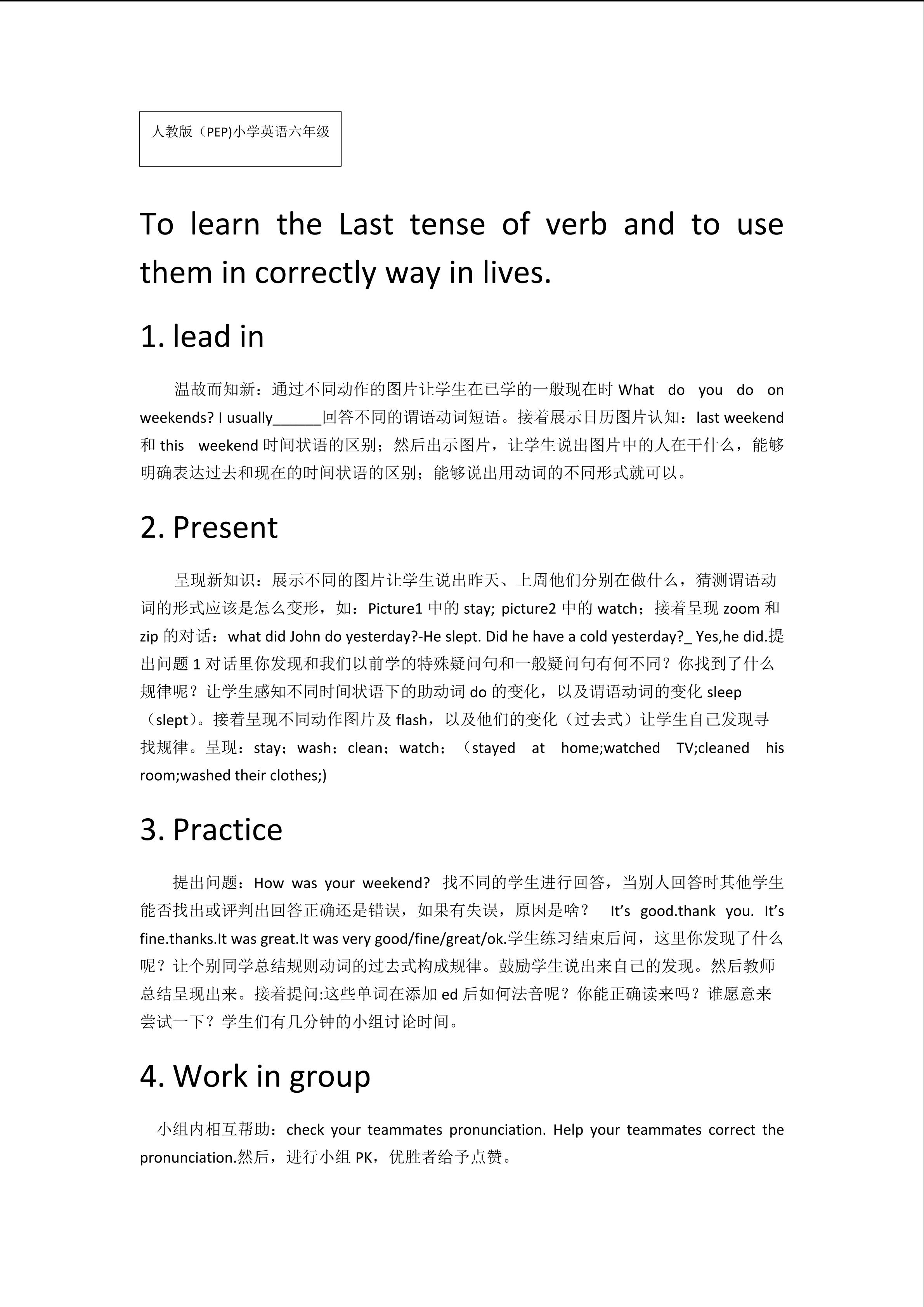 To learn last tense of verb and use them