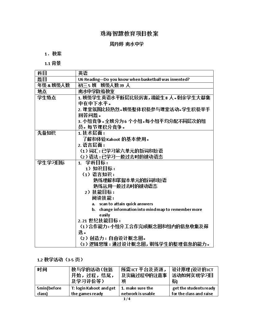 Section B 2a—2e