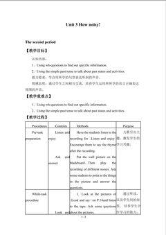 Unit 3 How noisy!_教案2